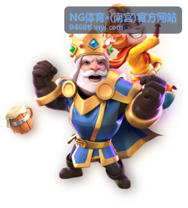 NG体育·(南宫)官方网站 赛后数据节点条目封面