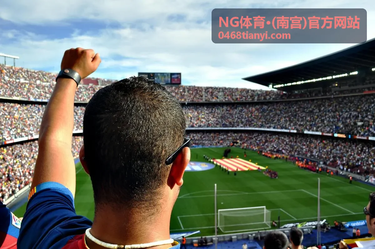 NG体育·南宫 会员专属礼遇活动
